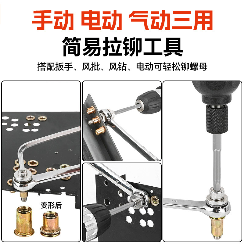 简易拉铆工具拉铆螺母枪汽车车牌照用铆钉手动拉母头拉姆膨胀螺丝