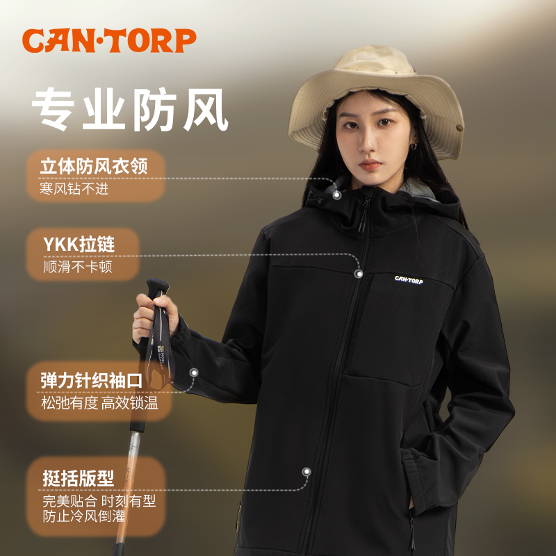 肯拓普连帽软壳衣女秋冬款防风防水加绒保暖徒步登山服夹克外套男