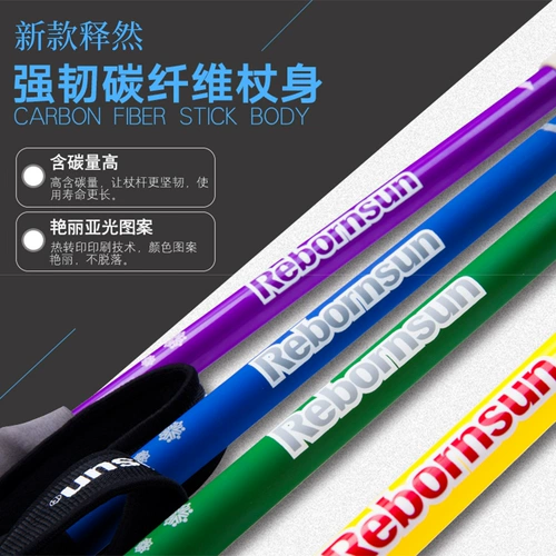 鲁滨逊 Углеродное волокно ручное скалолаза