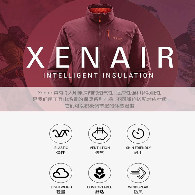 RAB睿坡Xenair Alpine男士运动保暖透气夹克连帽快干棉服QIP-01 - 图2