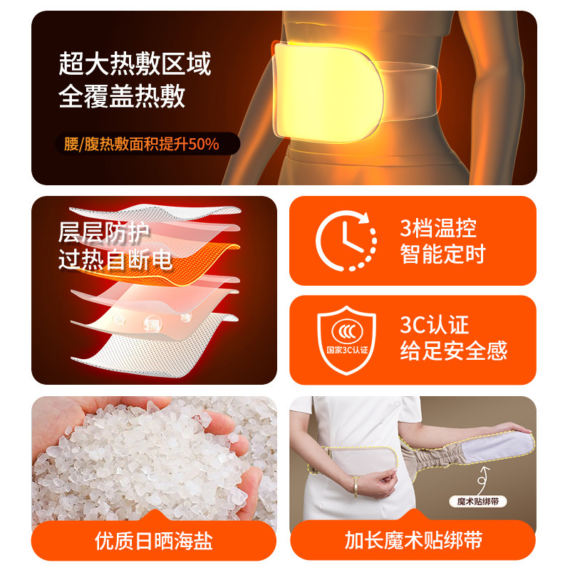 茗振盐袋粗盐热敷大粒海盐家用艾盐包艾草电加热护腰带热敷袋,淘宝优惠券,粉丝福利购,淘宝优惠卷
