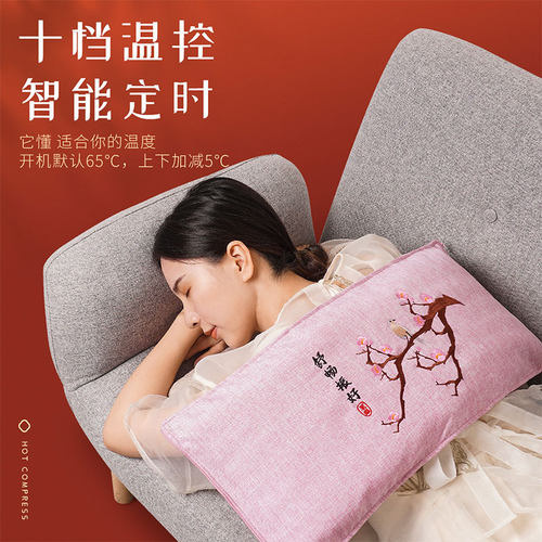 茗振盐袋热敷包海盐粗盐袋子腰部电热艾草包家用盐包热敷袋电加热 - 图2