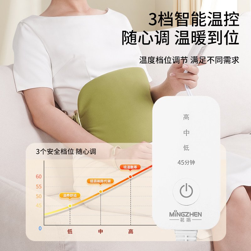 茗振盐袋粗盐热敷大粒海盐家用艾盐包艾草电加热护腰带热敷袋,淘宝优惠券,粉丝福利购,淘宝优惠卷