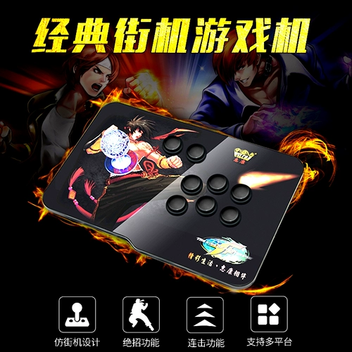 Gaming Gaming Handling Joystick Joglecde Welcom Arcade, King of Fighters 97 Street Fund Game Machine PC Computer USB Cable Android TV PS3 Двухперенчик Demper 7 Street Fate 5 Destiny Mary Boxing King 14