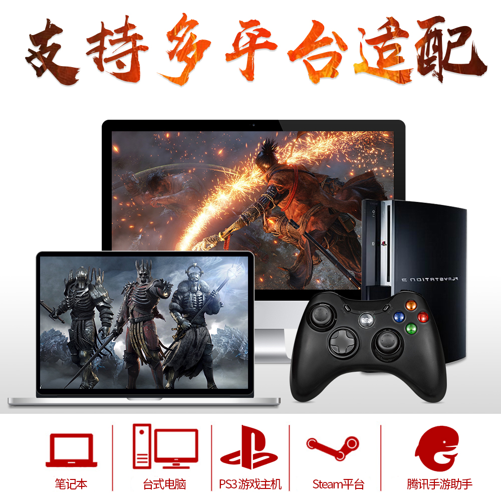 welcom电脑游戏手柄PC有线版usb双人360PS3电视steam家用只狼NBA2k1920实况足球怪物猎人世界FIFA鬼泣5笔记本-图0