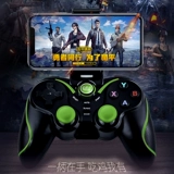 Мобильная игра Harding Bluetooth Chicken, куриный артефакт беспроводной компьютер компьютер Android TV Mobile Game League of Legend LOL -Общий набор CF CF, моя мировая миссия Call King Glory Stimulus