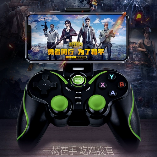 Мобильная игра Harding Bluetooth Chicken, куриный артефакт беспроводной компьютер компьютер Android TV Mobile Game League of Legend LOL -Общий набор CF CF, моя мировая миссия Call King Glory Stimulus