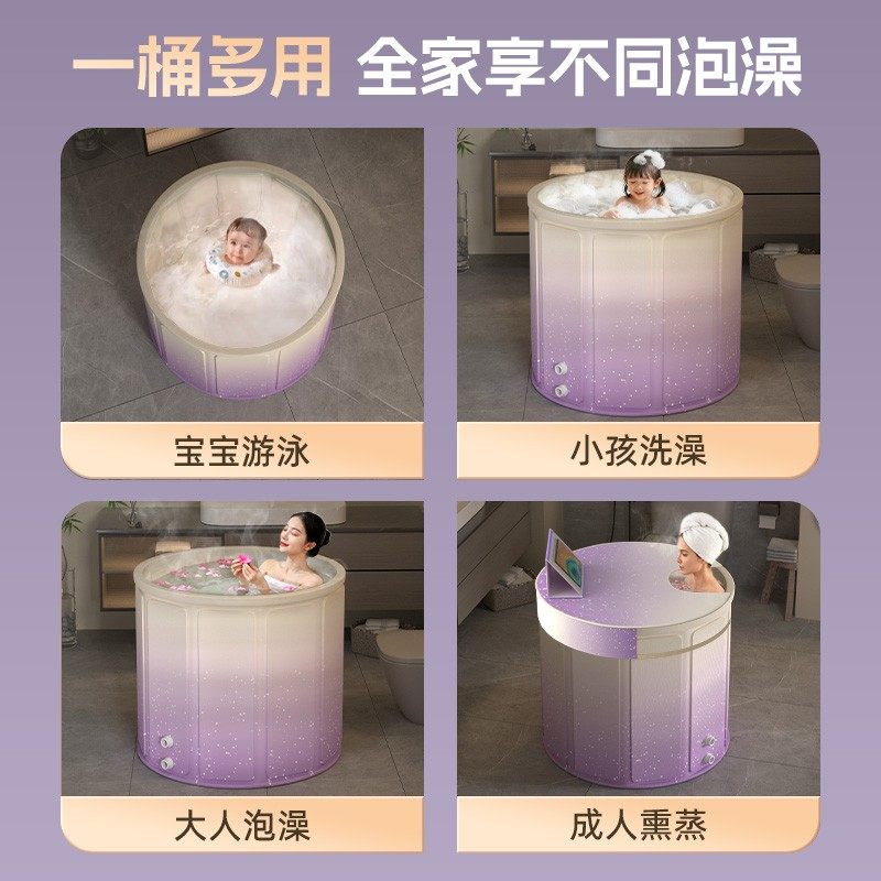 泡澡桶大人折叠加厚家用洗澡桶儿童成人专用浴缸泡浴桶可坐沐浴盆,淘宝优惠券,粉丝福利购,淘宝优惠卷
