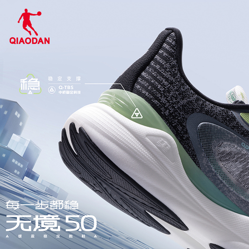 中国乔丹无境50男运动鞋夏季2024新款透气减震回弹男士跑步鞋