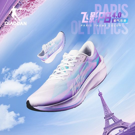 Кроссовки Jordan Flying Shadow PB4.0 для марафонских гонок