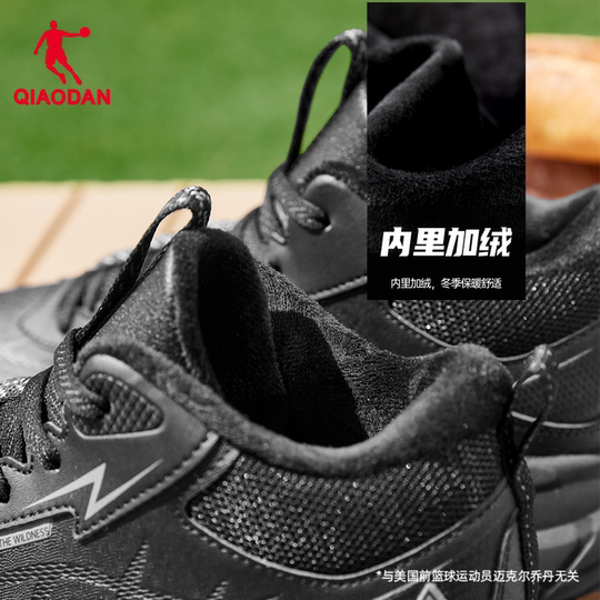 Мужские высокие бархатные кроссовки Jordan из теплого хлопка