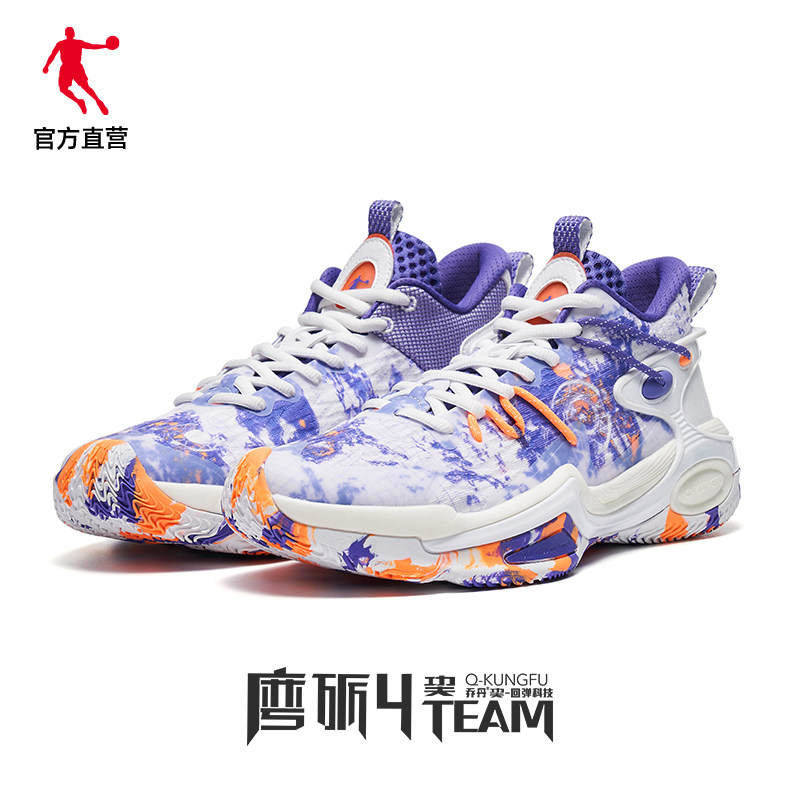 【商场同款】乔丹磨砺4代篮球鞋男鞋 乔丹聪利篮球鞋