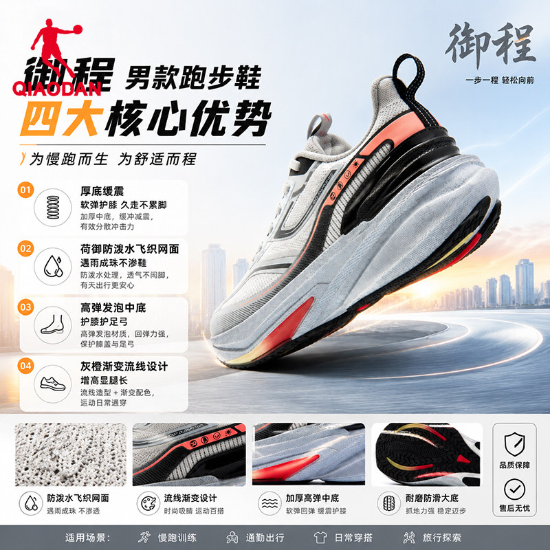 图 5