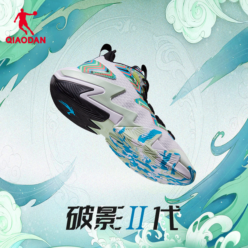 乔丹男网面透气回弹缓震2023篮球鞋 乔丹聪利篮球鞋