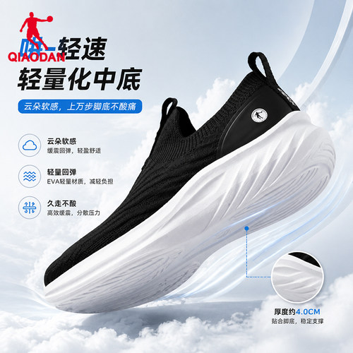 乔丹一脚蹬健步鞋女鞋秋季轻便减震网面透气不闷脚运动鞋跑步女鞋 - 图1