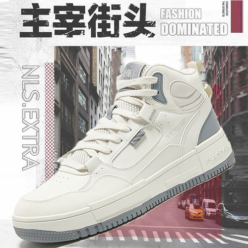 乔丹男鞋高帮板鞋正品空军一号冬款皮面防水保暖休闲鞋白色运动鞋 - 图2