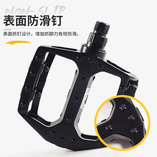 Forever Universal Aluminum Alloy Cycling Accessories Road Bike