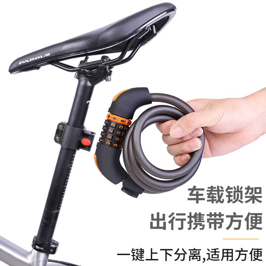 Permanent bicycle password lock anti-theft portable bicycle lock