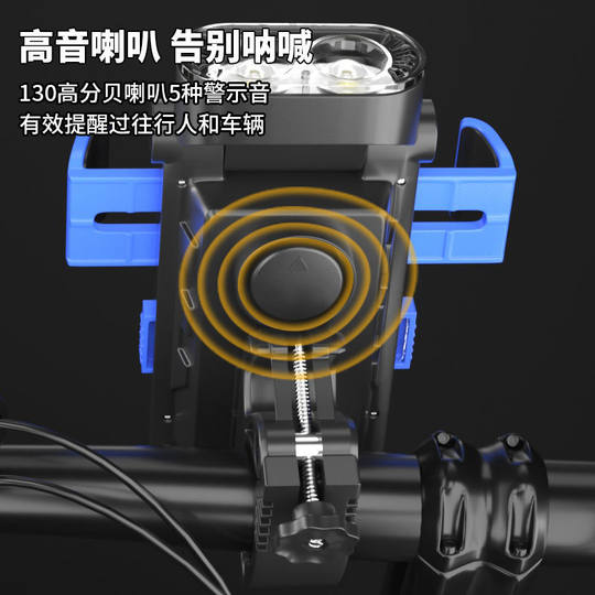 永久山地自行车前灯喇叭多功能快锁手机支架充电骑行单车装备配件