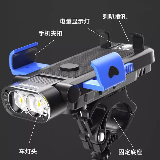 永久山地自行车前灯喇叭多功能快锁手机支架充电骑行单车装备配件