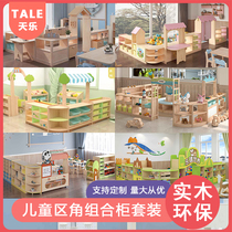 Children Solid Wood Area Corner Cabinet Kindergarten Toy Containing Composition Cabinet Early Education Center Sub-regional Barrier Activities Cabinet