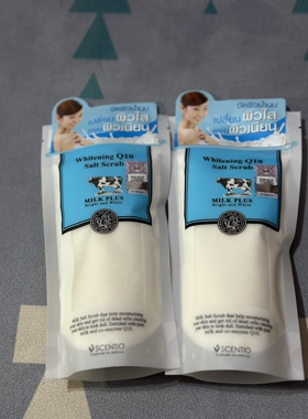 泰国牛奶浴盐SCENTIObb
