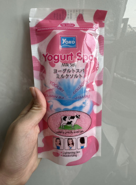 泰国yoko spa牛奶沐浴盐西瓜磨砂盐Vc酸奶番茄婴儿般肌肤300g