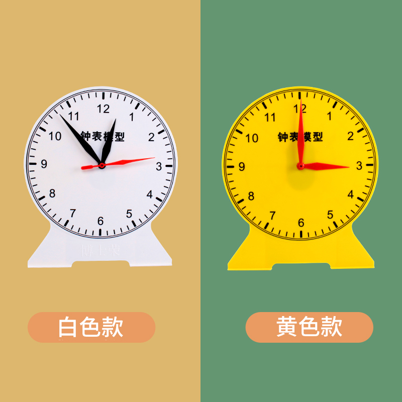 钟表模型教学演示用三针两针联动小学数学钟面学具教学时钟认识钟表的教具小学生钟表教具一年级时钟非联动-图3