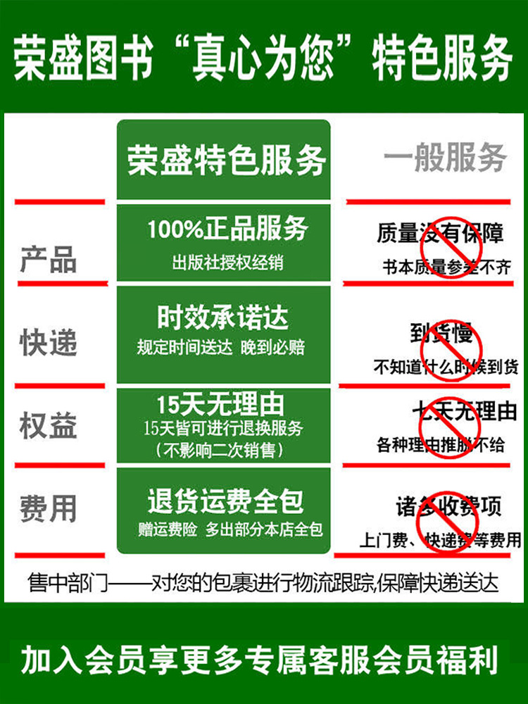 2024星推荐一本涂书初中任选语文数学英语物理化学生物道德与法治历史地理政治初一七八九年级辅导书五三中考状元学霸笔记一本图书 - 图2