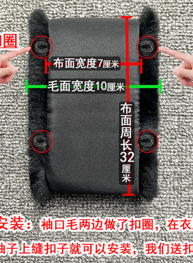 獭兔袖口毛袖套冬季保暖单卖
