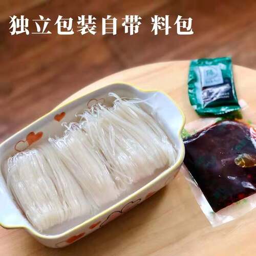 佳木斯盛梅麻辣涮冷面带料包大红鹰烧烤店肚汤涮面方便速食315克 - 图0