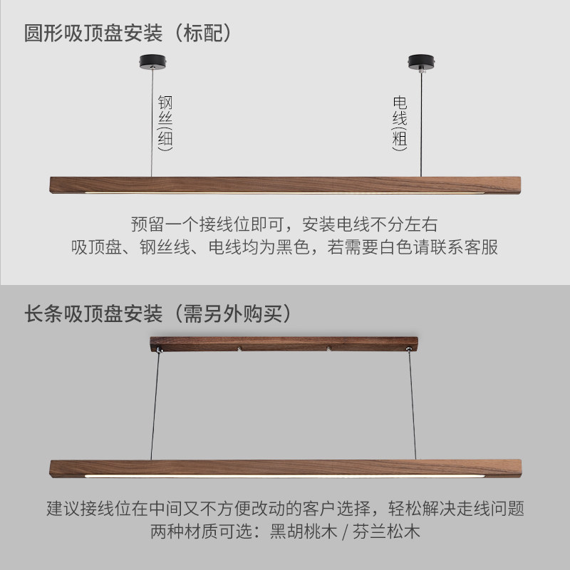 实木极简北欧长条原木吊灯led餐桌吧台茶桌书房办公室灯具现代_虎窝淘
