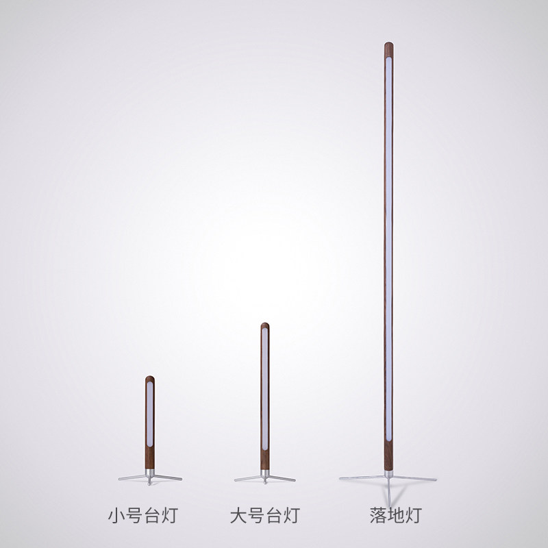 极简落地灯创意立式氛围灯个性实木led落地台灯卧室客厅北欧简约_虎窝淘