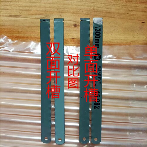 鞋底修边刀pu鞋厂毛边塑胶注塑ev手动神器修边器塑料刀锯条刀片 - 图1