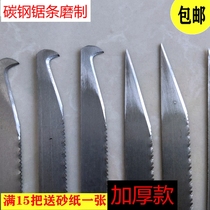 Handmade Plastic Repair Edge Knife Fly Side Knife Glue Mouth Knife Hook Knife Shawl Knife Wool Side Knife Steel Saw Strip Burr Blade