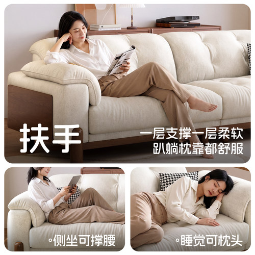 现代简约原木风实木云朵沙发日式小户型客厅奶油风白蜡木布艺沙发 - 图2