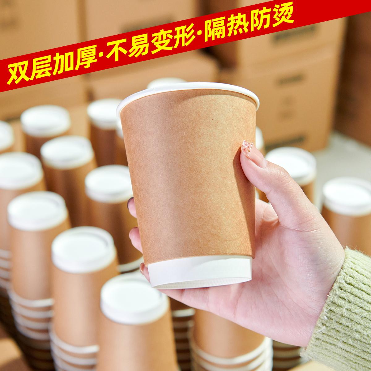 一次性咖啡杯子带盖加厚家用商用外带打包冷热奶茶纸杯定制印logo - 图3
