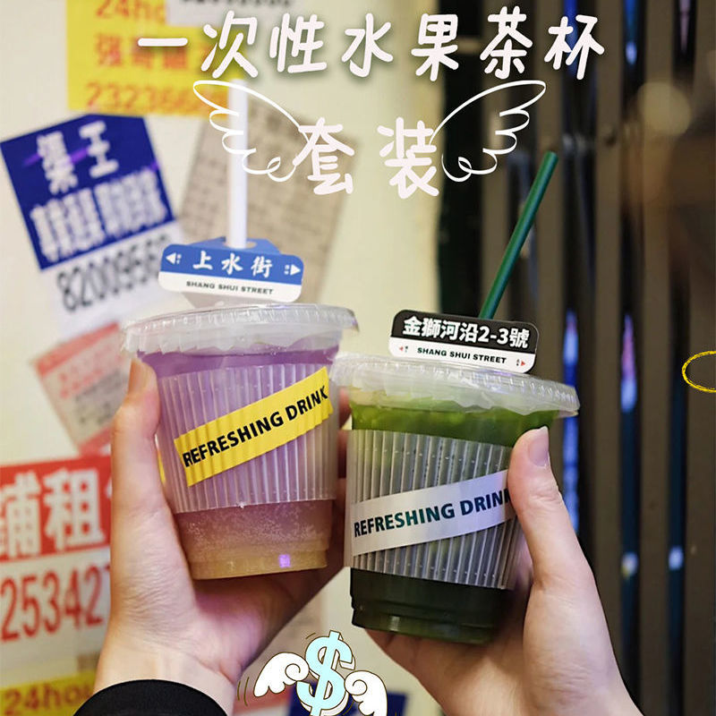 星爸爸同款一次性咖啡杯ins风网红奶茶杯子带盖塑料冷饮专用外带 - 图2