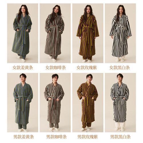 秋冬季新款男士睡袍条纹珊瑚绒浴袍加厚加长2024年睡衣半边绒晨袍 - 图2