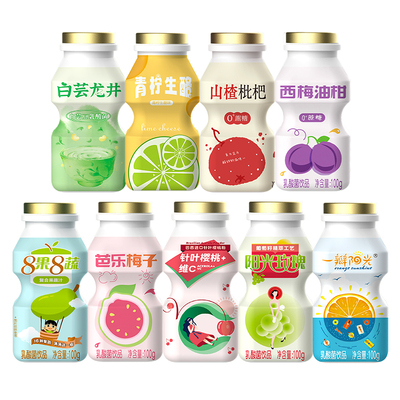 宜养混合5口味乳酸菌饮品100g*20瓶