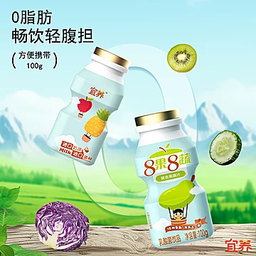 任选礼盒装！宜养乳酸菌饮品[6元优惠券]-寻折猪