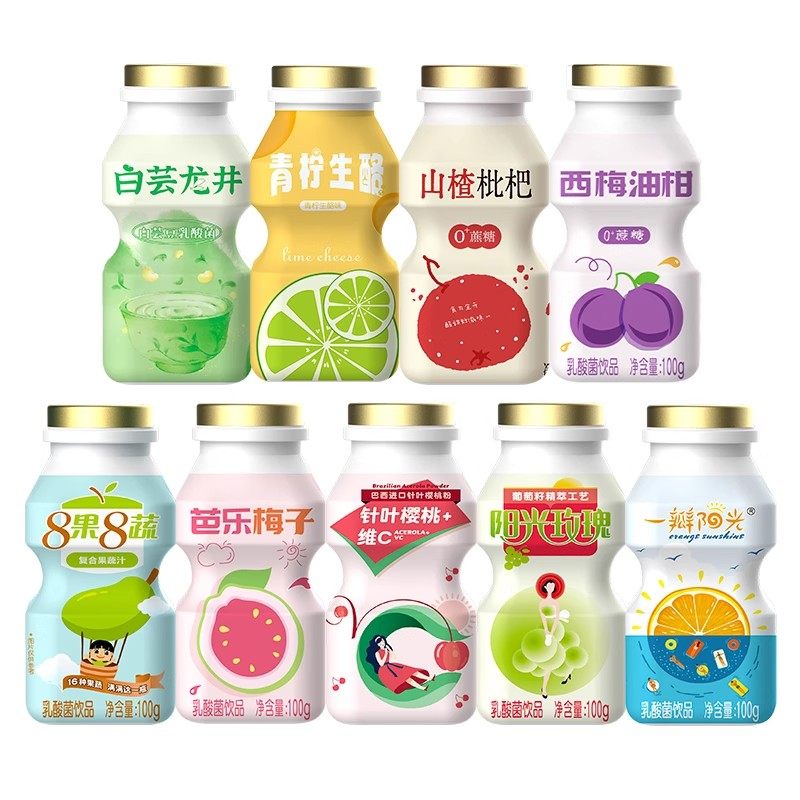 宜养新年礼盒混合6口味乳酸菌饮品100g*24瓶整箱益生菌含乳饮料