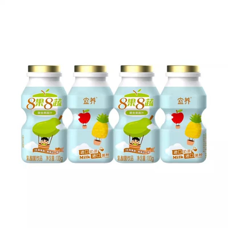 宜养新年礼盒8果8蔬樱桃味西梅味混合口味乳酸菌饮料益生菌饮品