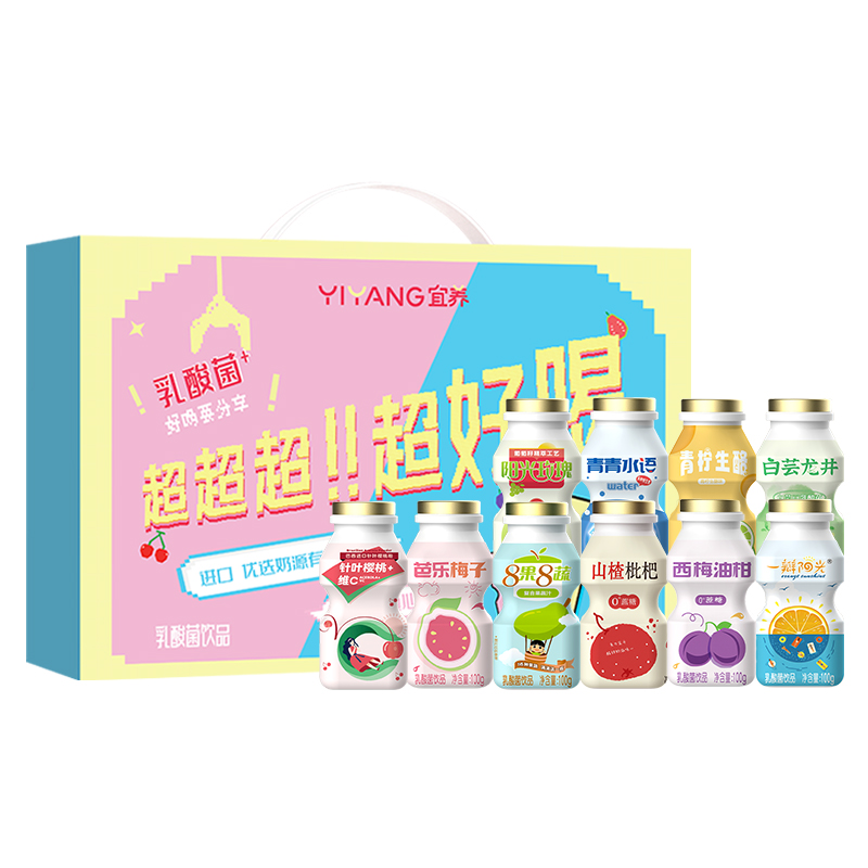 宜养乳酸菌饮料混合6口味益生菌饮品整箱100g*24瓶儿童学生手提款