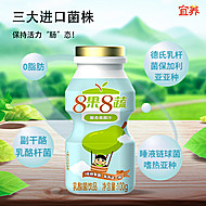 任选礼盒装！宜养乳酸菌饮品