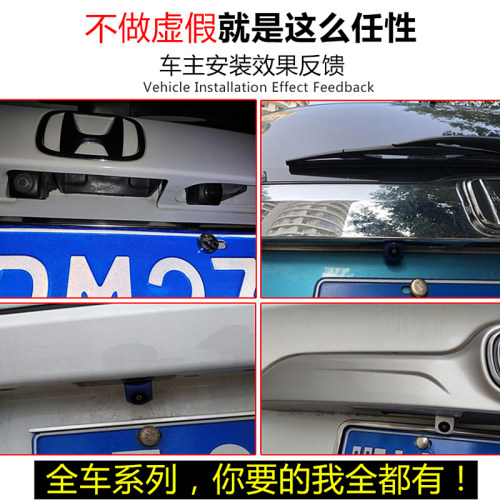 奔腾B30 X40 B5070 T77X80超高清夜视专用倒车摄像头车载后视影像 - 图2