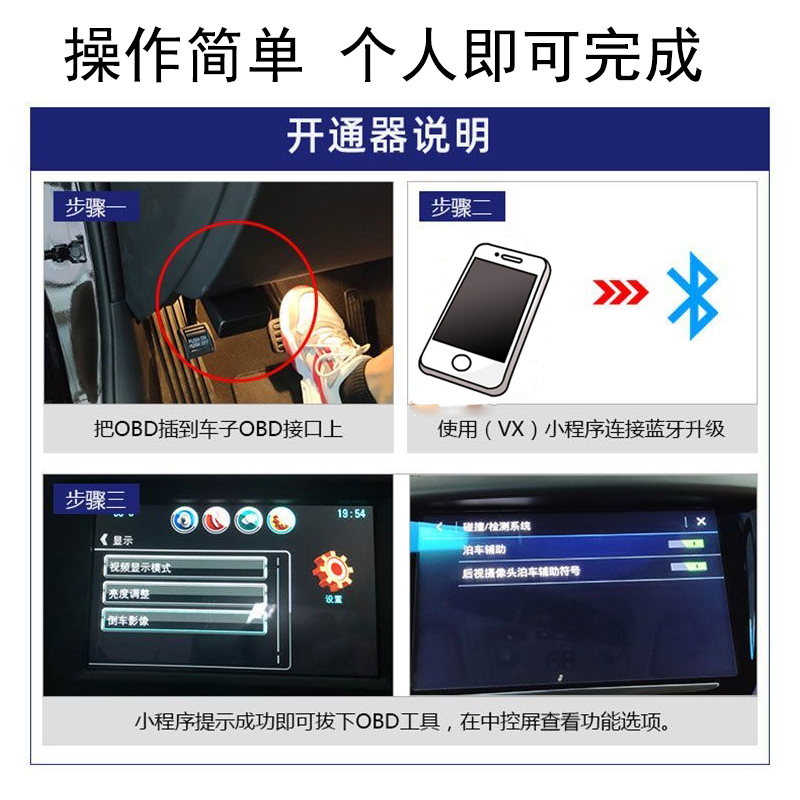 16/22/23款别克威朗PRO新君威君越GL6GL8653原厂屏倒车影像摄像头 - 图3