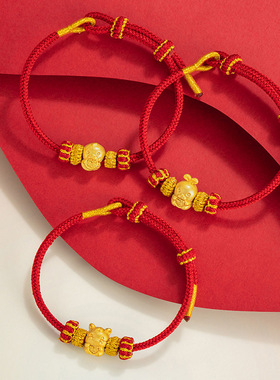 【马力全开】十二生肖足银999编织红色手绳轻奢高级感本命年手饰