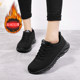 Women's fleece sneakers kitchen non-slip work cotton shoes
