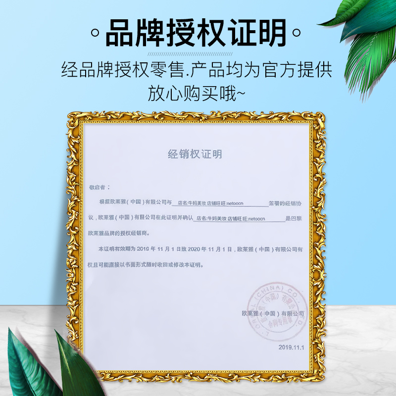 牛妈美妆欧莱雅玻尿酸紫熨斗眼霜女淡化细纹黑眼圈抗皱紧致眼袋正品30ml0